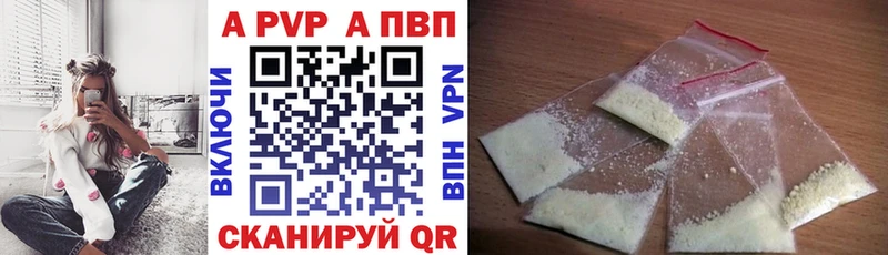 Купить КОКАИН Alpha PVP МАРИХУАНА Метадон МЕФ Жигулёвск
