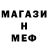 АМФЕТАМИН 98% MiIda