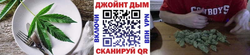 Еда ТГК конопля  Купить закладки  Жигулёвск 