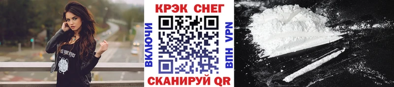 Купить  Жигулёвск  КОКАИН 99% 