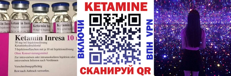 Купить Жигулёвск Кетамин ketamine