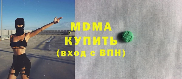 соль ск Арсеньев
