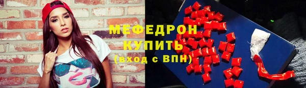 метамфетамин Армянск