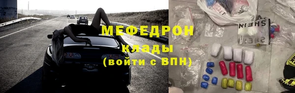 амф Аркадак