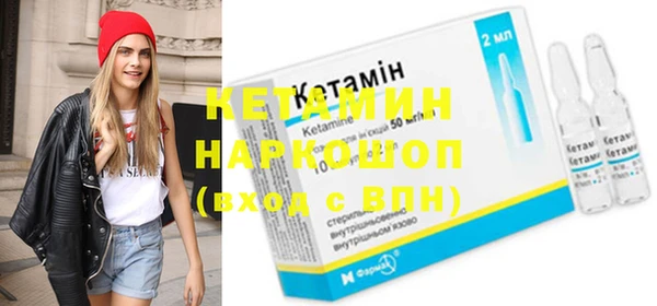 метамфетамин Армянск