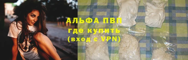 метамфетамин Армянск