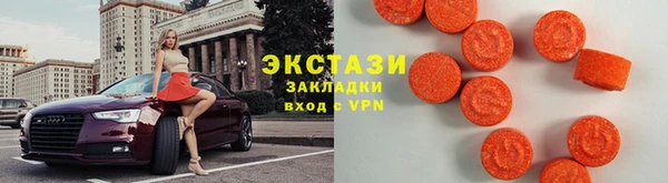 соль ск Арсеньев