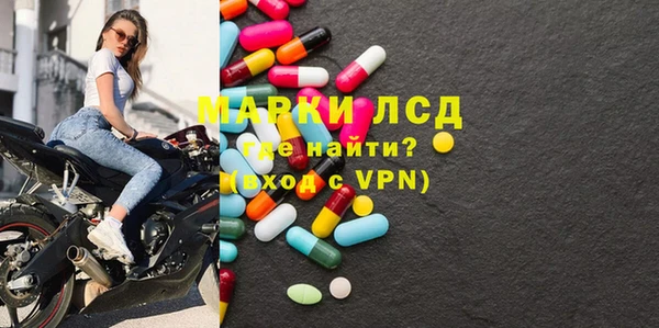 метамфетамин Армянск