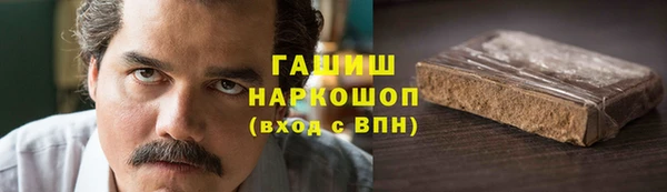 соль ск Арсеньев