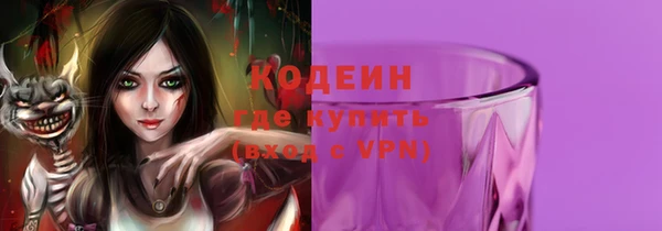 метамфетамин Армянск