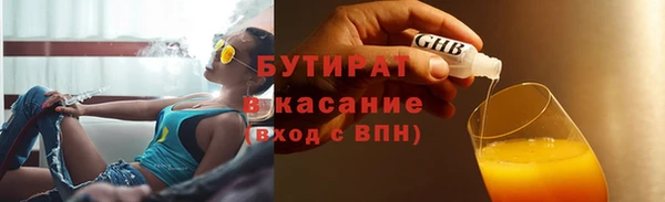 амф Аркадак