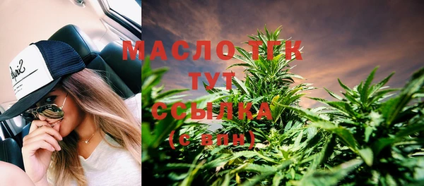 метамфетамин Армянск