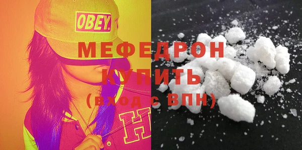 соль ск Арсеньев