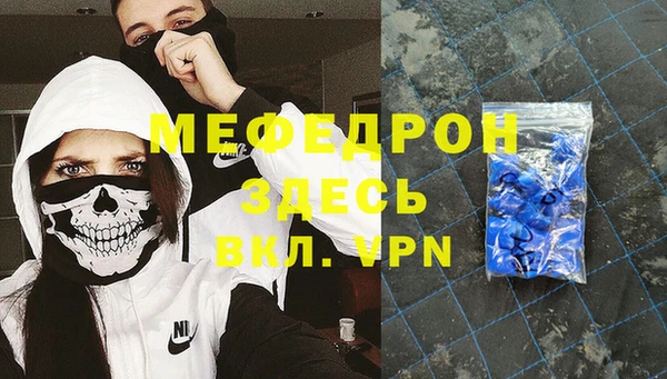 метамфетамин Армянск