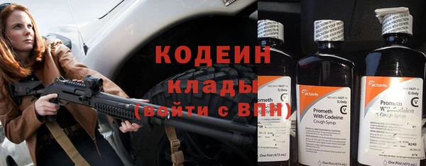 метамфетамин Армянск