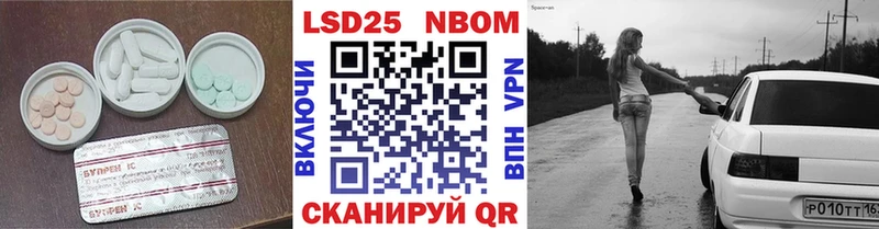 ЛСД экстази кислота Купить Жигулёвск