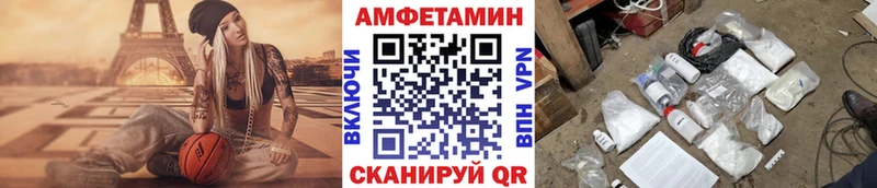 Купить где  Жигулёвск  Метамфетамин винт 