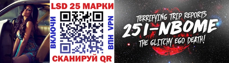 Марки NBOMe 1,8мг  Купить где  Жигулёвск 
