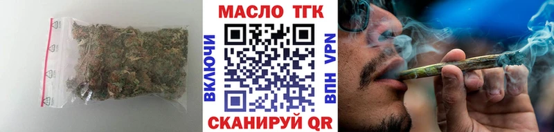 ТГК Wax  Купить  Жигулёвск 
